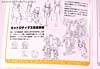 Kiss Players Hot Rodimus (Rodimus)  - Image #11 of 162