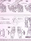 Kiss Players Hot Rodimus (Rodimus)  - Image #19 of 162