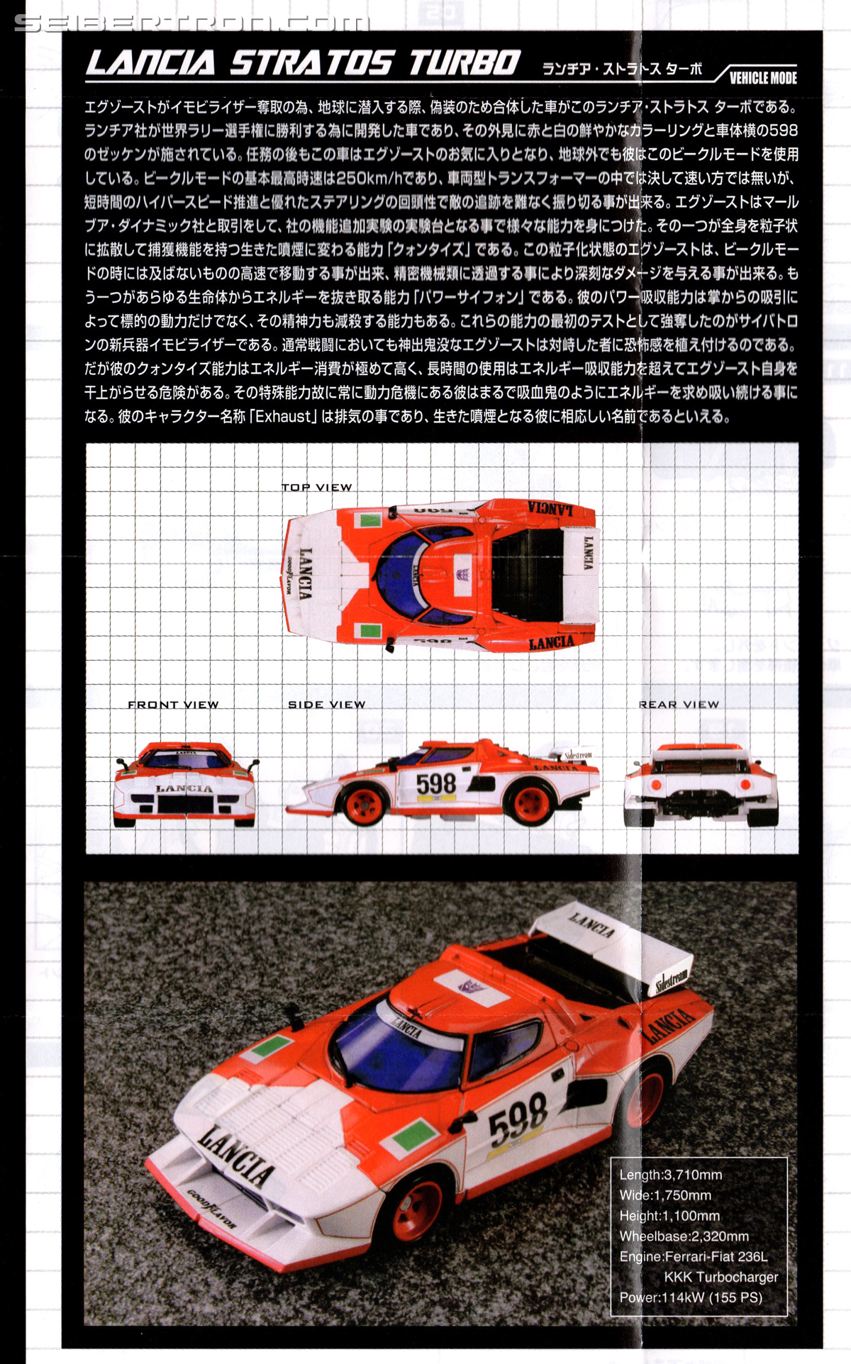 Transformers Masterpiece Exhaust (Image #21 of 352)