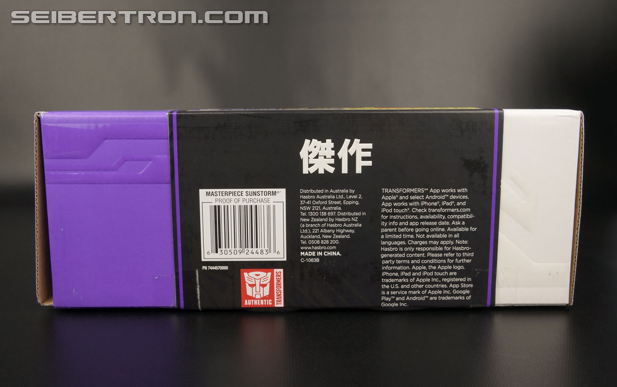 Transformers Masterpiece Sunstorm (Image #17 of 170)