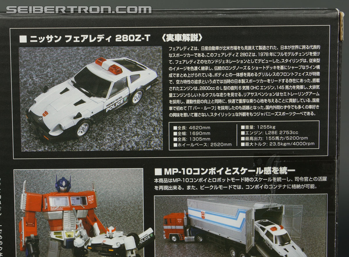 Transformers Masterpiece Prowl (Image #7 of 333)