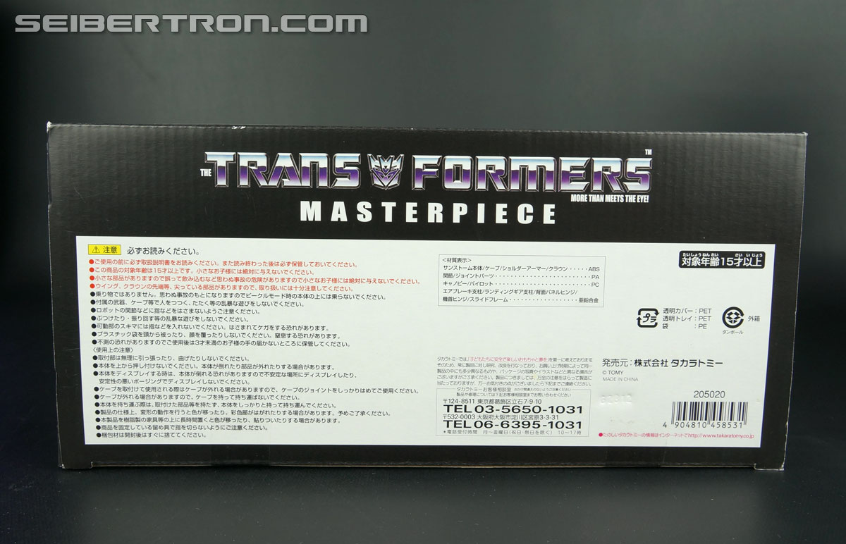 Transformers Masterpiece Sunstorm (Image #16 of 244)