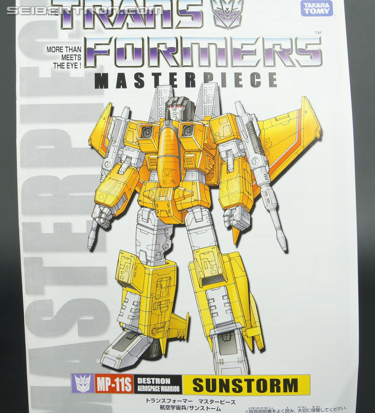 Transformers Masterpiece Sunstorm (Image #19 of 244)