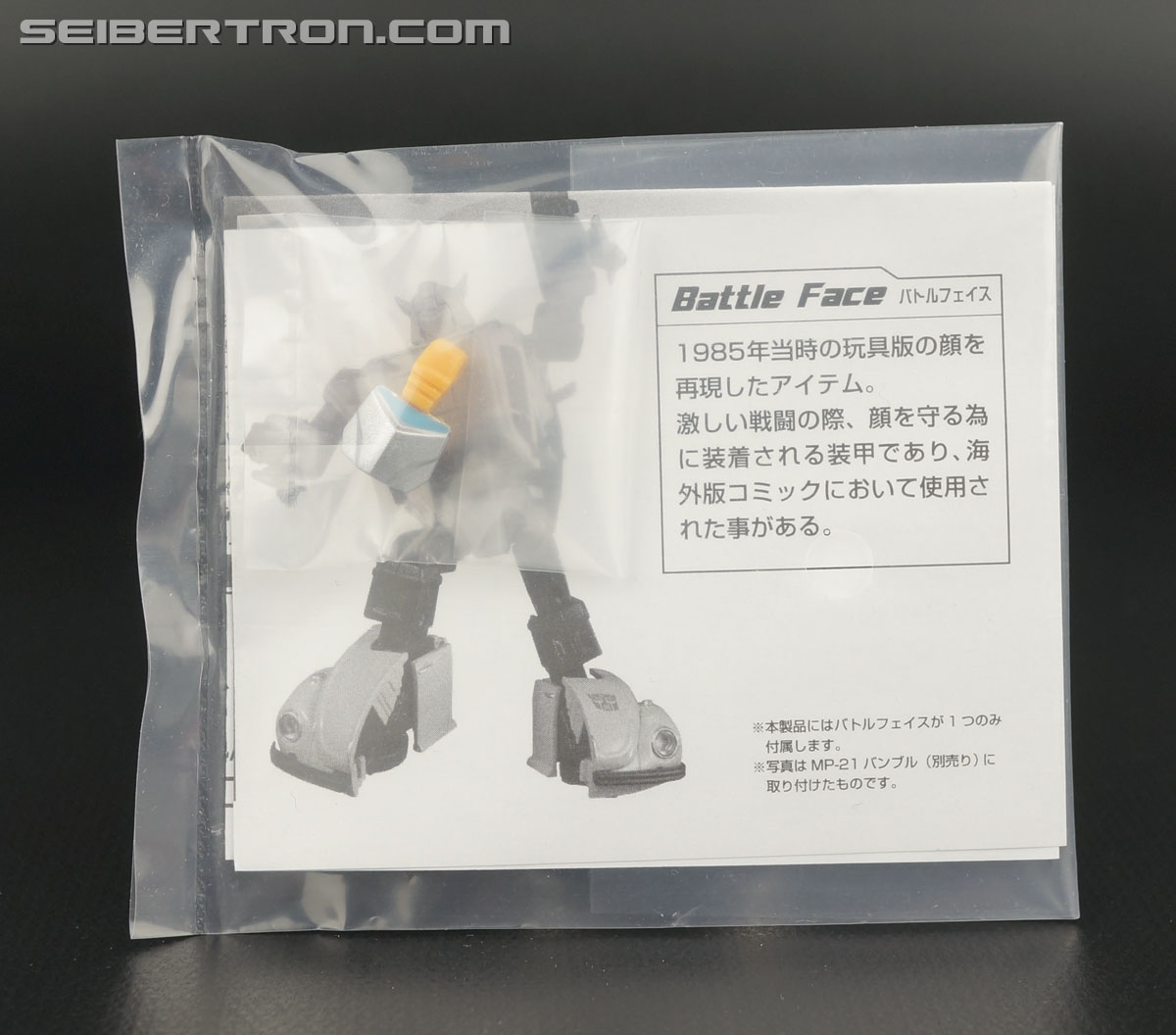 Transformers Masterpiece Bumblebee (Image #39 of 292)