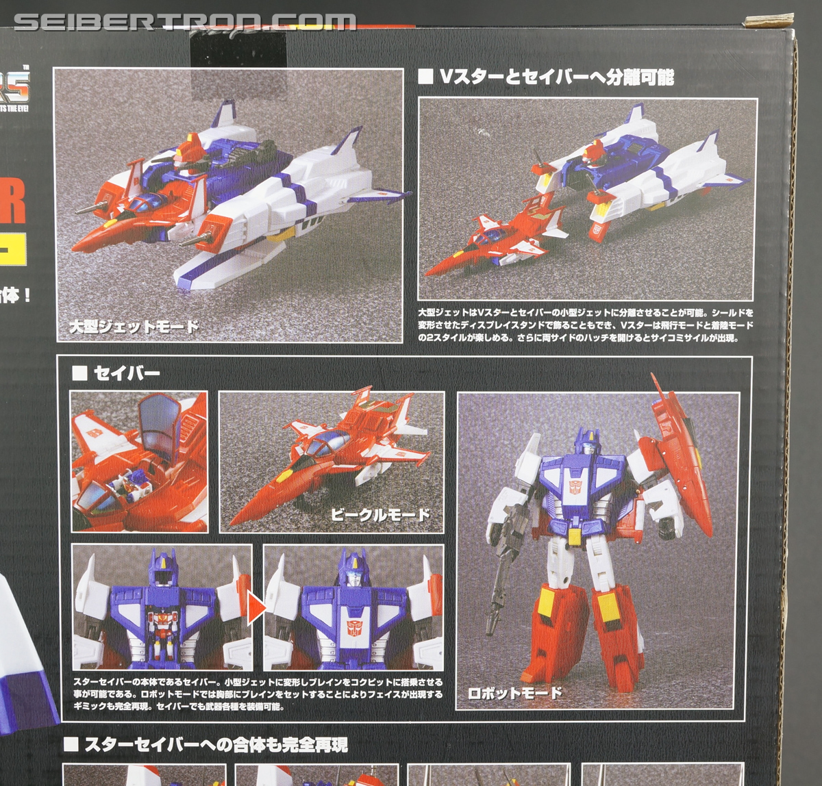 Transformers Masterpiece Star Saber (Image #9 of 249)