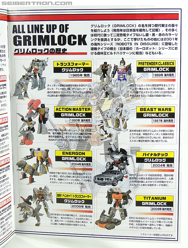 Transformers Masterpiece Grimlock (Grimlock (MP-08)) (Image #44 of 278)