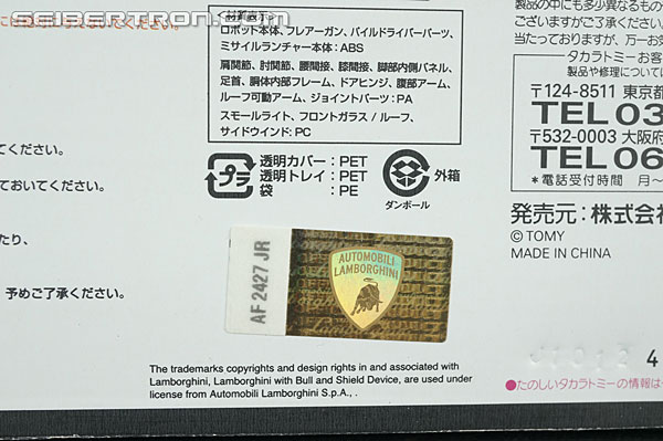 Transformers Masterpiece Sideswipe (Lambor) (Image #16 of 255)