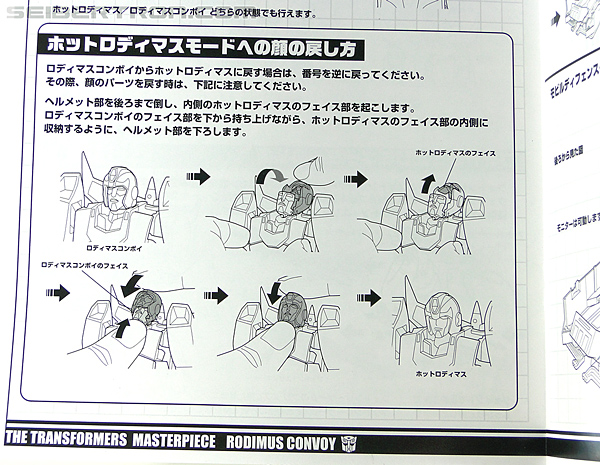 Transformers Masterpiece Rodimus Prime (MP-09) (Rodimus Convoy (MP-09)) (Image #51 of 515)