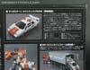 Transformers Masterpiece Alert (Red Alert)  - Image #8 of 256