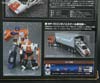 Transformers Masterpiece Alert (Red Alert)  - Image #9 of 256