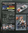 Transformers Masterpiece Alert (Red Alert)  - Image #10 of 256