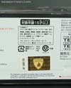 Transformers Masterpiece Alert (Red Alert)  - Image #18 of 256