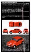 Transformers Masterpiece Bumble Red Body (Bumblebee Red)  - Image #27 of 179