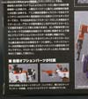 Transformers Masterpiece Clampdown - Image #9 of 176
