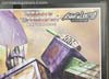 Transformers Masterpiece Convoy Mode "EVA" - Image #10 of 223