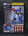 Transformers Masterpiece Delta Magnus - Image #18 of 173