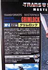 Transformers Masterpiece Grimlock (MP-08) (Grimlock)  - Image #10 of 278