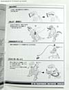 Transformers Masterpiece Grimlock (MP-08) (Grimlock)  - Image #42 of 278