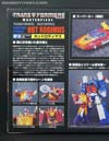 Transformers Masterpiece Hot Rodimus (Hot Rod)  - Image #7 of 224