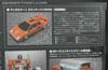 Transformers Masterpiece Lambor (Sideswipe)  - Image #10 of 255