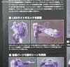 Transformers Masterpiece Laserwave (Shockwave)  - Image #10 of 306