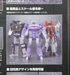 Transformers Masterpiece Laserwave (Shockwave)  - Image #13 of 306