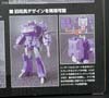 Transformers Masterpiece Laserwave (Shockwave)  - Image #15 of 306
