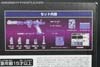Transformers Masterpiece Laserwave (Shockwave)  - Image #26 of 306