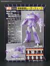 Transformers Masterpiece Laserwave (Shockwave)  - Image #43 of 306