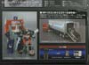 Transformers Masterpiece Streak (Bluestreak)  - Image #9 of 231