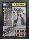 Transformers Masterpiece Streak (Bluestreak)  - Image #31 of 231