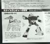 Transformers Masterpiece Prowl - Image #25 of 333