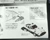 Transformers Masterpiece Prowl - Image #26 of 333