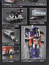 Transformers Masterpiece Optimus Prime (MP-10) - Image #13 of 429
