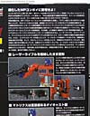 Transformers Masterpiece Optimus Prime (MP-10) - Image #17 of 429