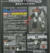 Transformers Masterpiece Black Convoy - Image #7 of 162