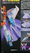 Transformers Masterpiece Starscream (MP-11) - Image #8 of 382