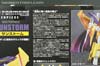 Transformers Masterpiece Sunstorm - Image #10 of 244