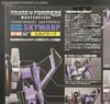Transformers Masterpiece Skywarp - Image #8 of 228