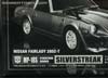 Transformers Masterpiece Silverstreak - Image #2 of 141