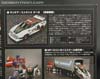 Transformers Masterpiece Wheeljack - Image #20 of 255