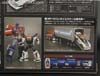 Transformers Masterpiece Wheeljack - Image #21 of 255