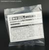 Transformers Masterpiece Wheeljack - Image #37 of 255