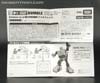 Transformers Masterpiece Bumblebee - Image #55 of 292