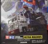 Transformers Masterpiece Ultra Magnus - Image #27 of 377