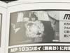 Transformers Masterpiece Ultra Magnus - Image #32 of 377
