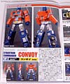 Transformers Masterpiece Convoy (MP-04) (Optimus Prime (MP-04))  - Image #234 of 263