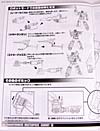 Transformers Masterpiece Convoy (MP-04) (Optimus Prime (MP-04))  - Image #246 of 263