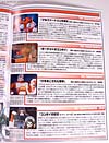 Transformers Masterpiece Convoy (MP-04) (Optimus Prime (MP-04))  - Image #249 of 263