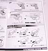 Transformers Masterpiece Megatron (MP-05) - Image #223 of 296